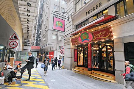 pedder street hong kong